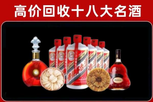 乐山市犍为县回收名酒店