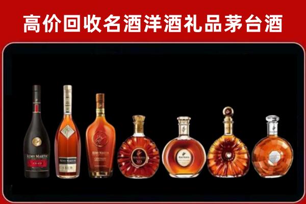 乐山市犍为县回收拉菲红酒