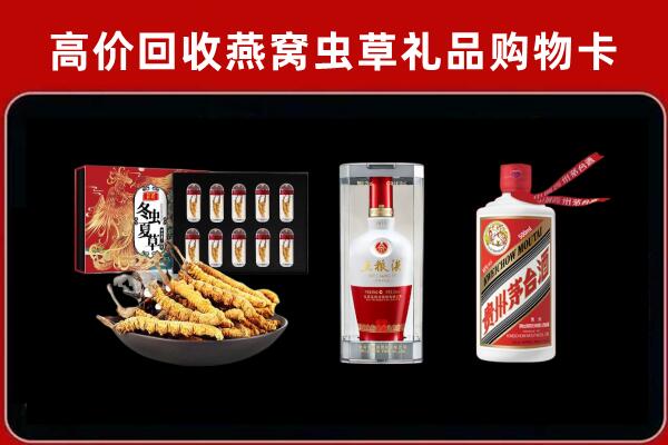乐山市犍为县回收名酒哪家好
