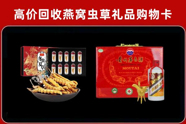 乐山市犍为县回收15年茅台酒